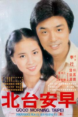 狼少年 韩国爱情电影
