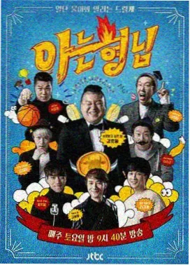 韩国爱情电影 经典重映